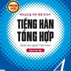 Sách giáo trình tiếng Hàn tổng hợp, sách bài tập trung cấp 4