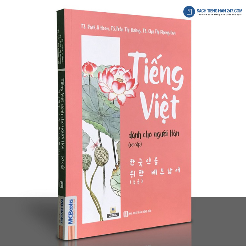 Tiếng Việt dành cho người Hàn