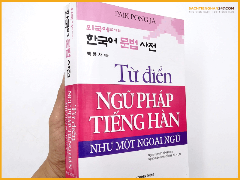 Từ điển ngữ pháp tiếng Hàn - Như một ngoại ngữ